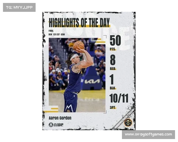 戈登轰下50分创赛季新高 东契奇场均46分紧追榜首争锋MVP