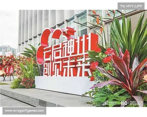 行业平台在本季度强化全生命周期社群经营 推动了赛事运营体系提速提质