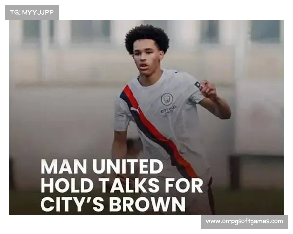 曼联欲签曼城青训天才!接洽小妖截胡阿森纳,拉爵继续狂刮彩票 曼联欲签曼城青训天才!接洽小妖截胡阿森纳,拉爵继续狂刮彩票