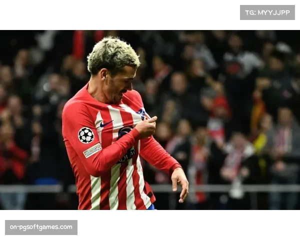 马竞前锋格里兹曼主罚点球前，主场球迷高呼其名长达一分钟